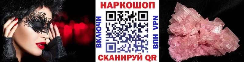 Виды наркоты Шебекино АМФЕТАМИН  Alpha-PVP  Меф мяу мяу  МЕТАДОН  ГАШИШ  COCAIN 