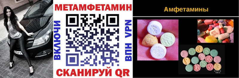 Amphetamine VHQ  Шебекино 