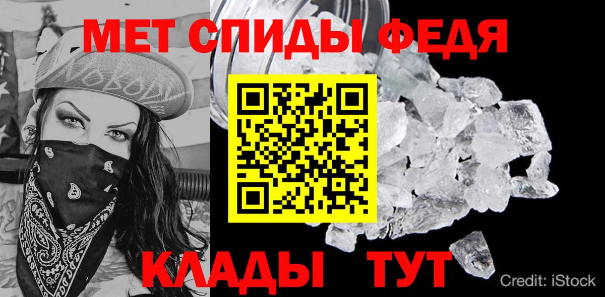 АМФ  АМФЕТАМИН 97%  Вход с VPN  Шебекино 