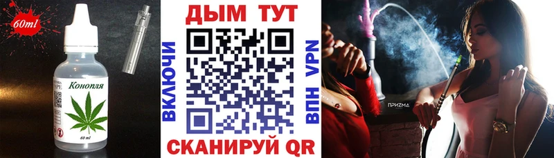 Еда ТГК конопля  купить  цена  mega ССЫЛКА  Шебекино 