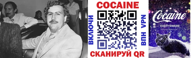 цены   Шебекино  Кокаин Колумбийский 
