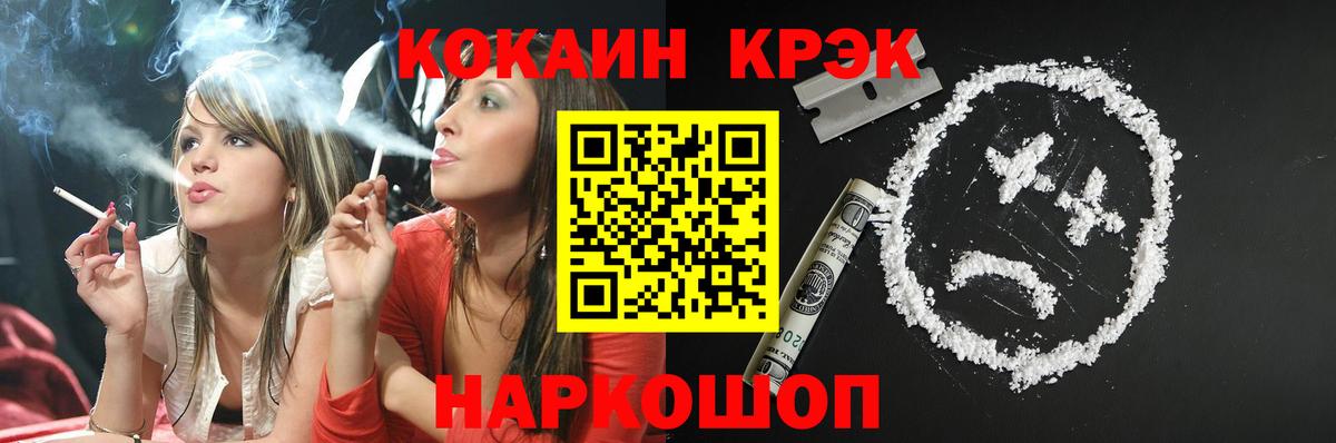 COCAIN  COCAIN Columbia  Шебекино  Вход с VPN  COCAIN Боливия 