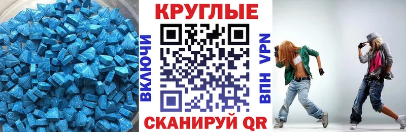 цены наркотик  Шебекино  Экстази TESLA 