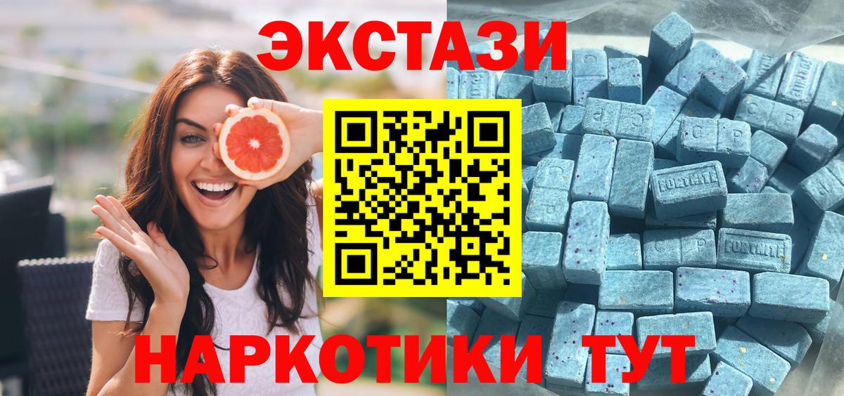 Ecstasy Punisher  Вход с VPN  ЭКСТАЗИ  Шебекино  Ecstasy Дубай 