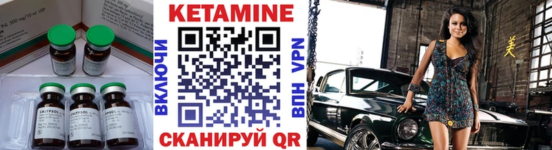 купить  сайты  Шебекино  КЕТАМИН VHQ 