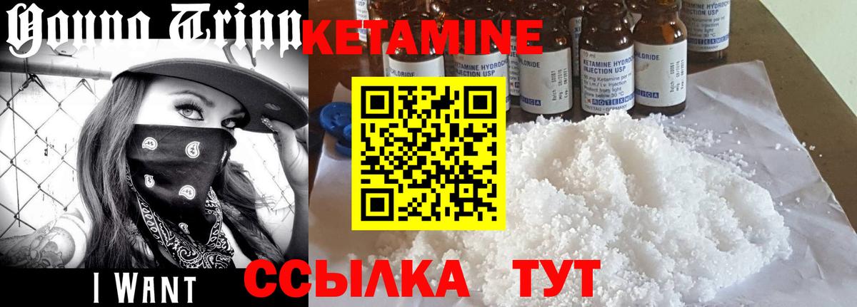 Шебекино  сайты даркнета формула  Вход с VPN  КЕТАМИН VHQ  Кетамин VHQ 