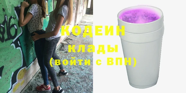 скорость mdpv Алексин
