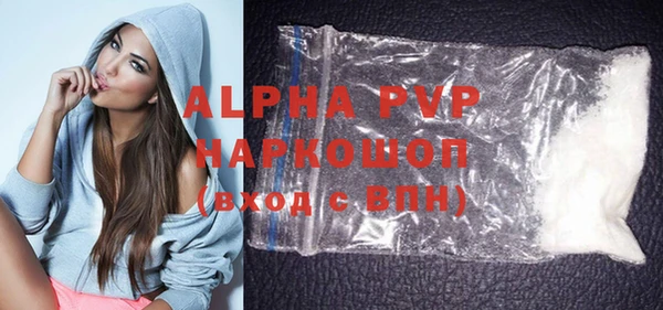 скорость mdpv Алексин