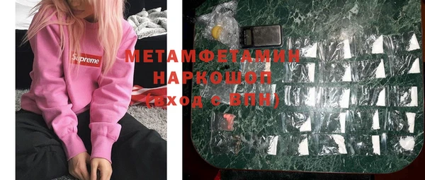 скорость mdpv Алексин