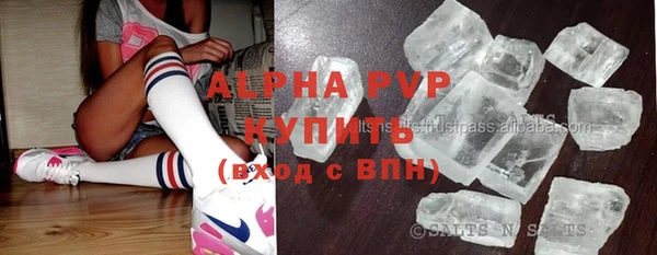 ПСИЛОЦИБИНОВЫЕ ГРИБЫ Абдулино