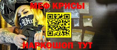 синтетический гашиш Славянск-на-Кубани