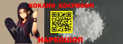 меф Ставрополь