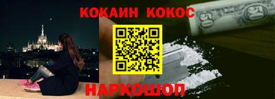 синтетический гашиш Славянск-на-Кубани