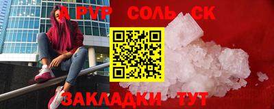 дживик Славгород