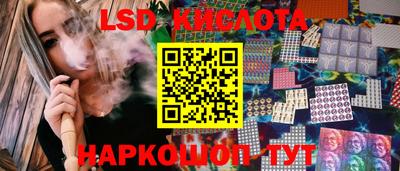 синтетический гашиш Славянск-на-Кубани