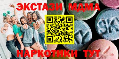 гидропоника Сланцы