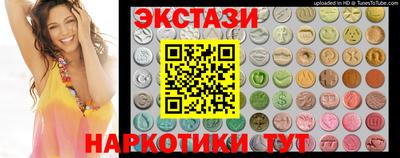 синтетический гашиш Славянск-на-Кубани