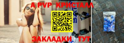 дживик Славгород