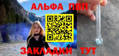 дживик Славгород