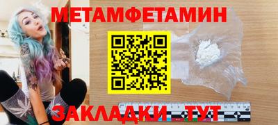 гидропоника Сланцы
