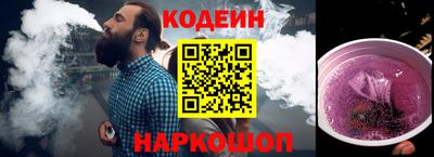 синтетический гашиш Славянск-на-Кубани