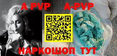 mdpv Старая Купавна