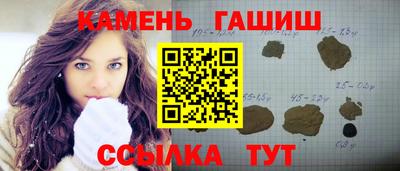 гидропоника Сланцы