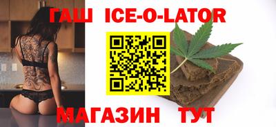 синтетический гашиш Славянск-на-Кубани