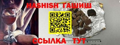 синтетический гашиш Славянск-на-Кубани