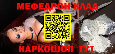 синтетический гашиш Славянск-на-Кубани