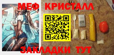 мет Среднеуральск