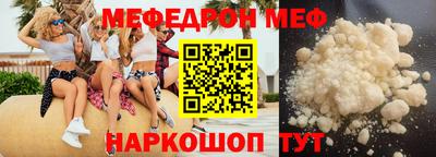 синтетический гашиш Славянск-на-Кубани