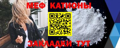 синтетический гашиш Славянск-на-Кубани