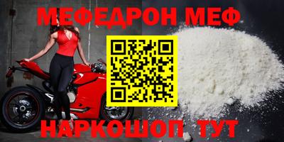 дживик Славгород