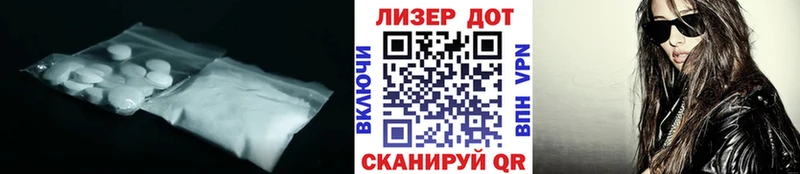 Лсд 25 экстази кислота  блэк спрут как зайти  Шебекино 
