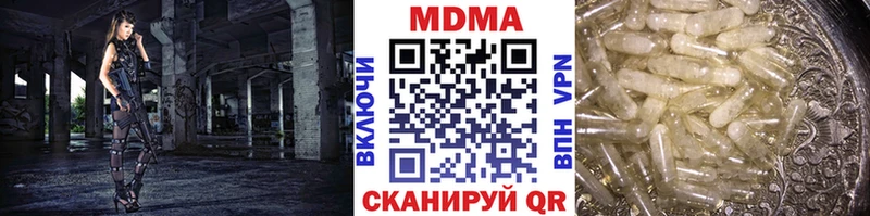 как найти закладки  OMG маркетплейс  МДМА Molly  Шебекино 