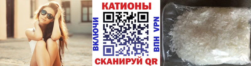 кракен зеркало  Шебекино  Мефедрон мука 