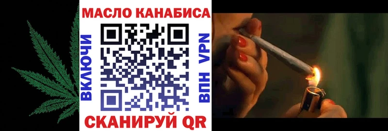 Дистиллят ТГК вейп с тгк  Шебекино 